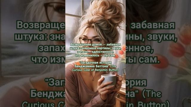 #цитаты #возвращениедомой #ядома #wolfinsleben смотреть онлайн