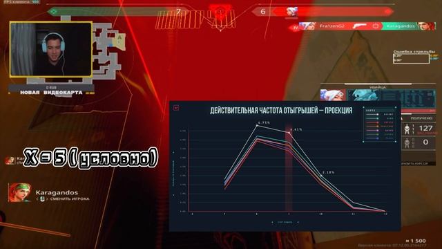 МИСТИЧЕСКИЙ СЧЕТ 9:3 ЧТО С НИМ НЕ ТАК?! + РОЗЫГРЫШ 5 Battle Pass смотреть онлайн