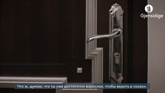 У каждого дома своя история эпизод 8: Скаэка смотреть онлайн