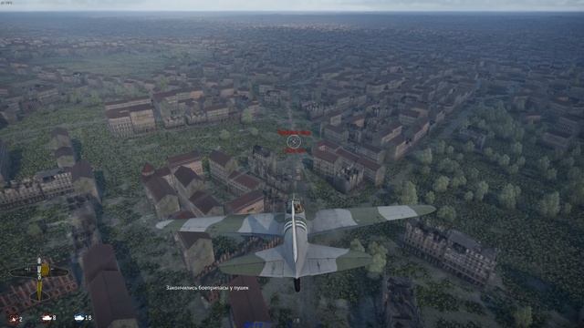 Отдельные миссии War Thunder - Точечный удар
