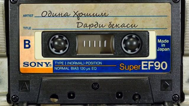 Odina Hoshim - Dardi Bekasi/ Одина Ҳошим - Дарди бекаси