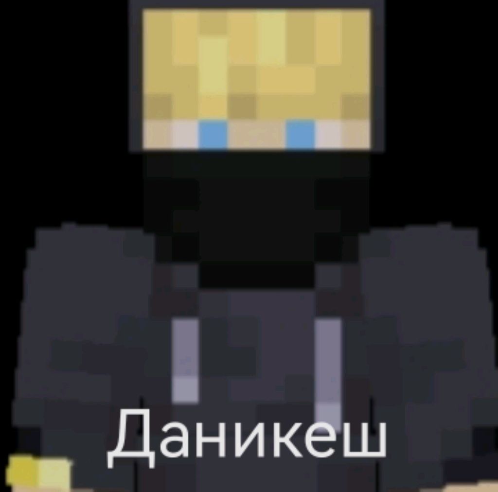 Извините 🥺 смотреть онлайн