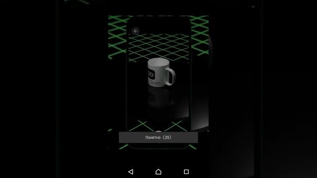 System Error Application