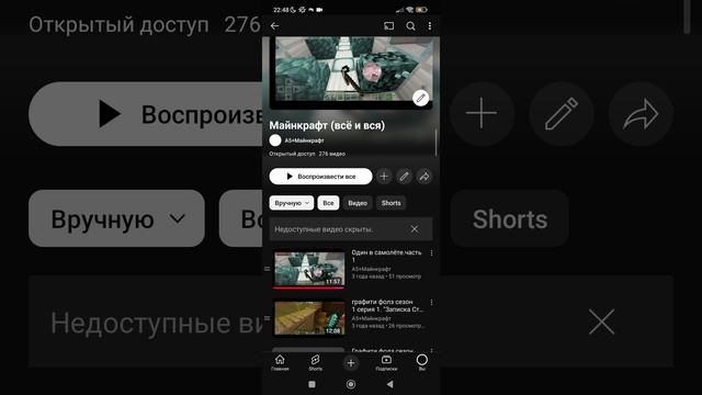 кому не лень можете пересылать видосы от канала А5+маинкравт в рутуб смотреть онлайн