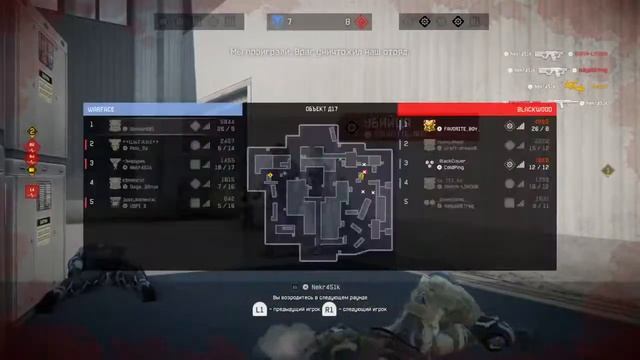 Warface на PS4 . 1 лига в соло