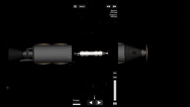 01-01-2025 космос 3.
