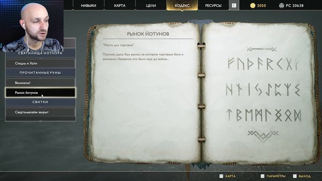 Пацан не готов ► God of War ► №2 смотреть онлайн