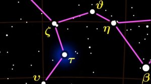 Звёздная система, ТАУ КИТА !