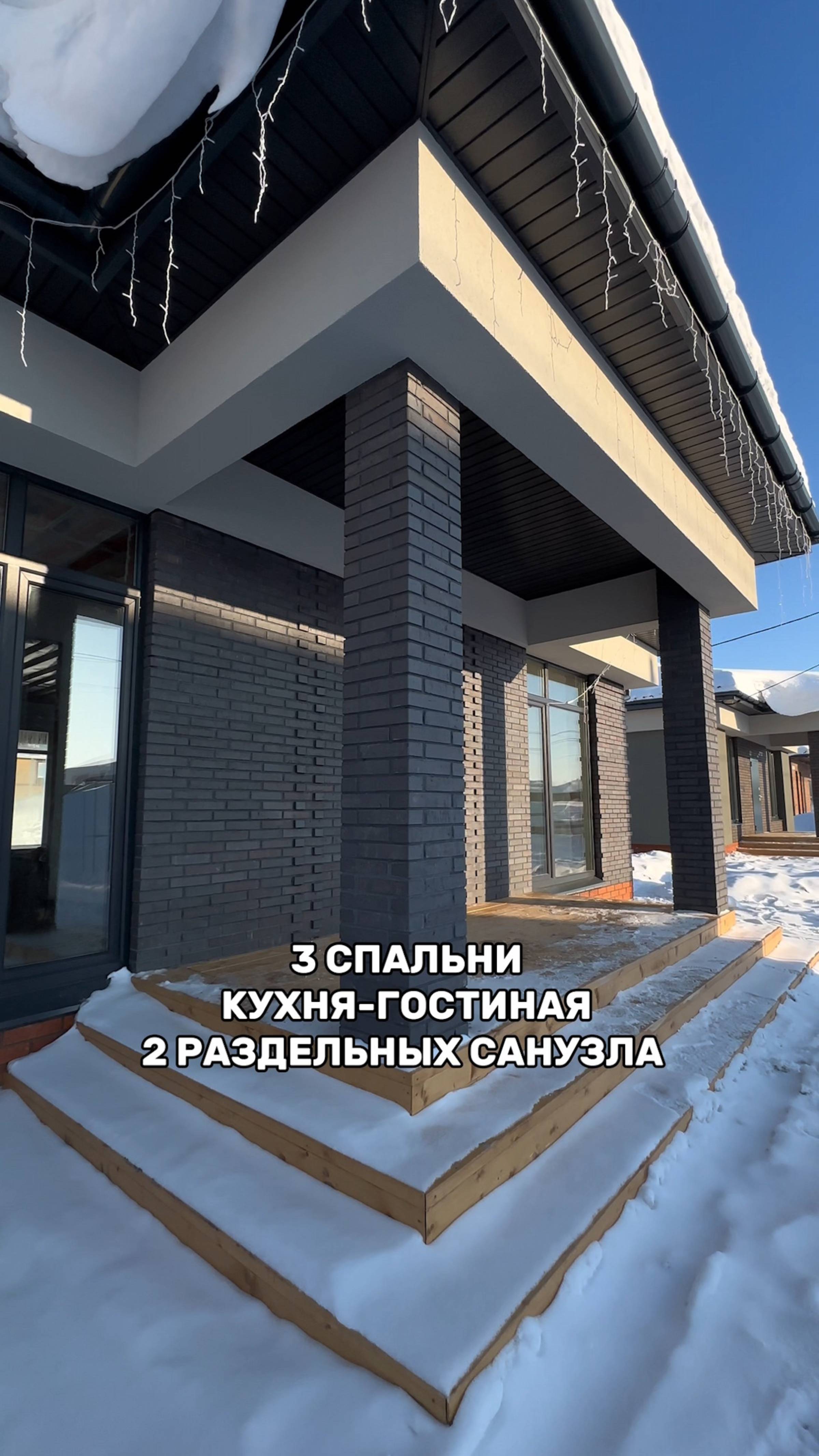 ПРЕМИАЛЬНЫЙ ДОМ. 10 МИНУТ ОТ КАЗАНИ. смотреть онлайн