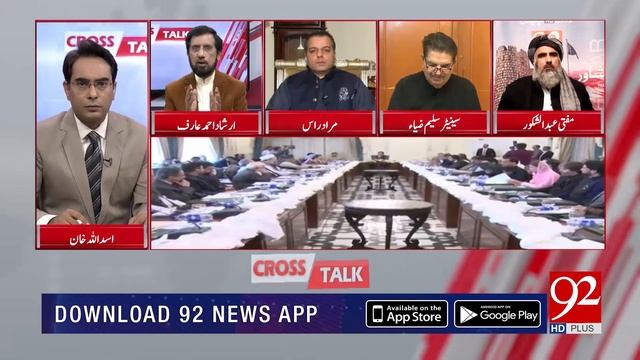 Imran khan should close NRO chapter and focus on his team : Irshad Arif | 92NewsHD смотреть онлайн