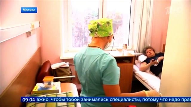Выпуск новостей в 09 00 от 19 11 2019 смотреть онлайн