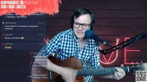 Крематорий - Таня аккорды 🎶 песня на гитаре (cover)