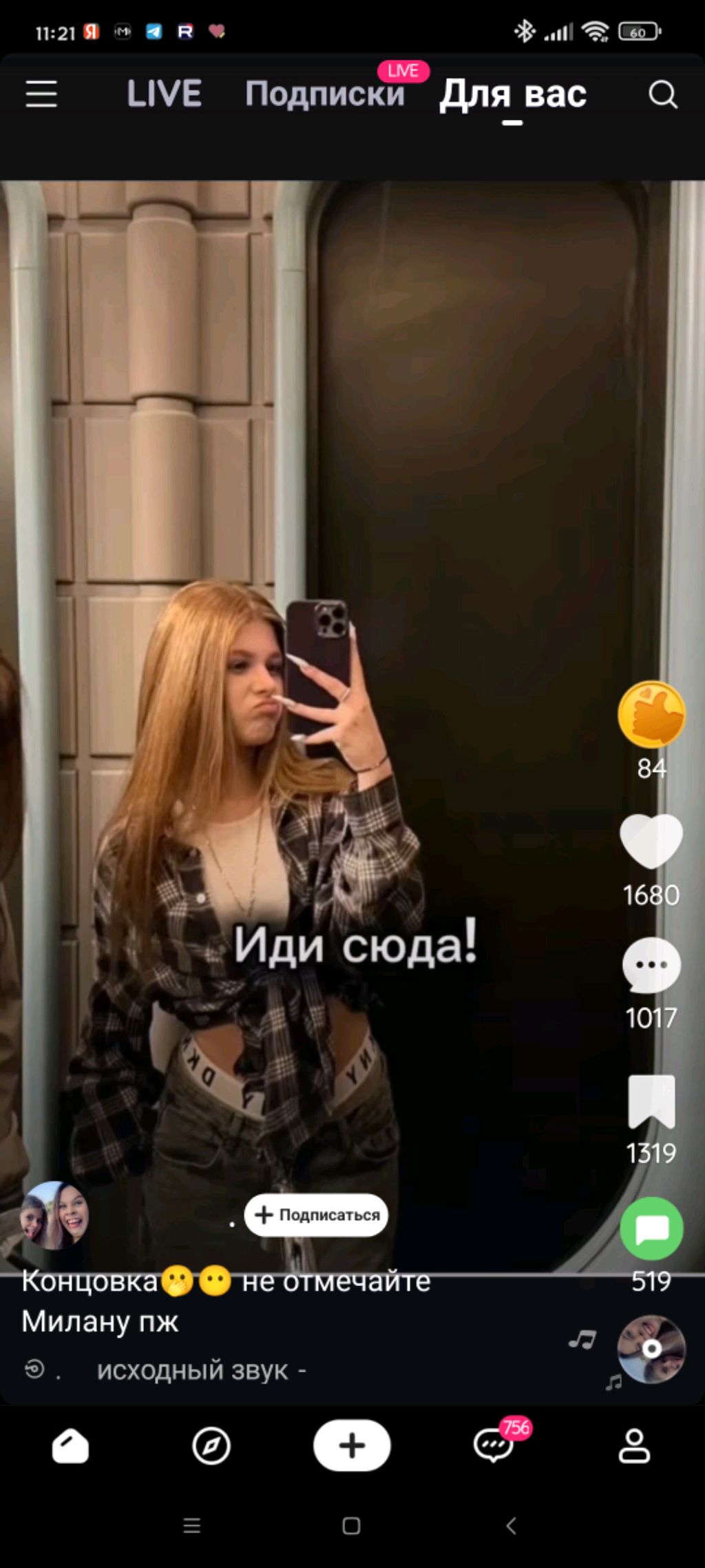 мои7ир7р7спс смотреть онлайн