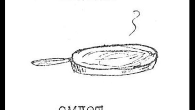 24 английских слова моно 981 1006 смотреть онлайн