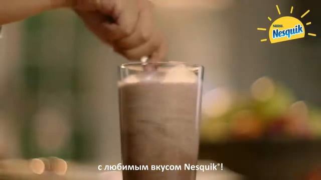 Музыка из рекламы Nesquik - Растем весело! (Россия) (2020) смотреть онлайн