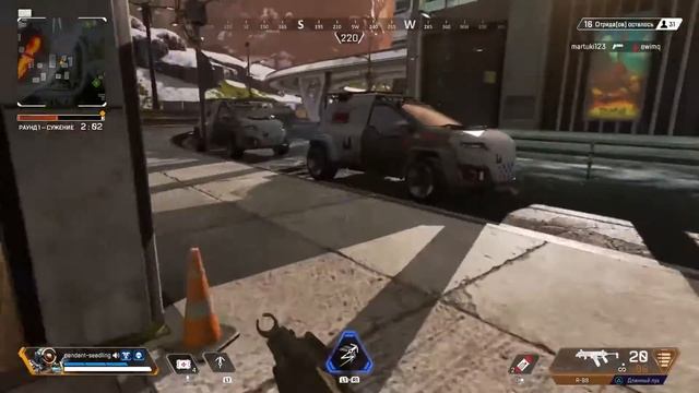 Прямой показ PS4 играю с подписчиками корона вирус пиар стрим по apex!!!!! смотреть онлайн