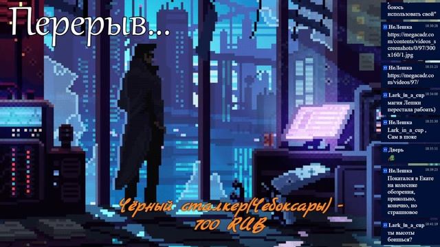 Углеродный след. Серия 4 Fate Core НРИ
