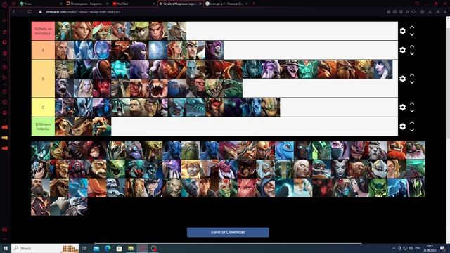 ТИРЛИСТ моделек персонажей Dota2 в Ability draft! смотреть онлайн