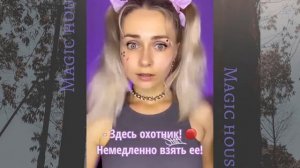 Сборник (Таня Яста и Nnotochka)💙