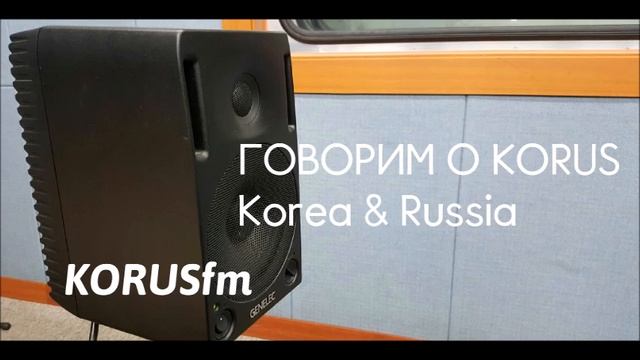 [GIRL'S DAY - I'll be yours] Корея. Корейский язык с K-pop и K-news. Выпуск 19 KORUSfm смотреть онлайн