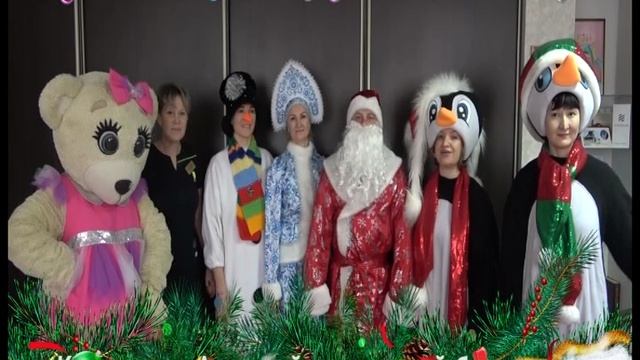 Новогоднее поздравление коллектива Детской городской больницы Каменска-Уральского смотреть онлайн