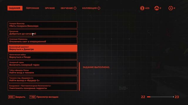 WOLFENSTEIN: YOUNGBLOOD | Глава 7 - Рейд: Брудер-1! | МАКСИМАЛЬНАЯ СЛОЖНОСТЬ! смотреть онлайн