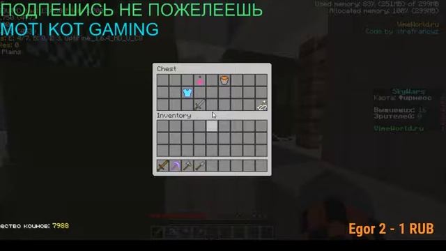 Стрим по VimeVorld смотреть онлайн