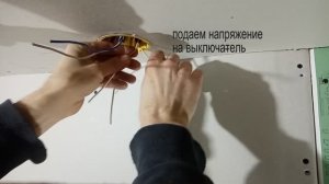 15. Провел электричество (Дом для себя 20год)