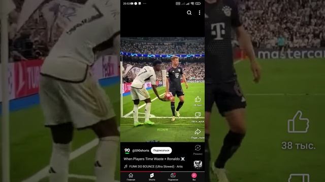 раналдо смотреть онлайн