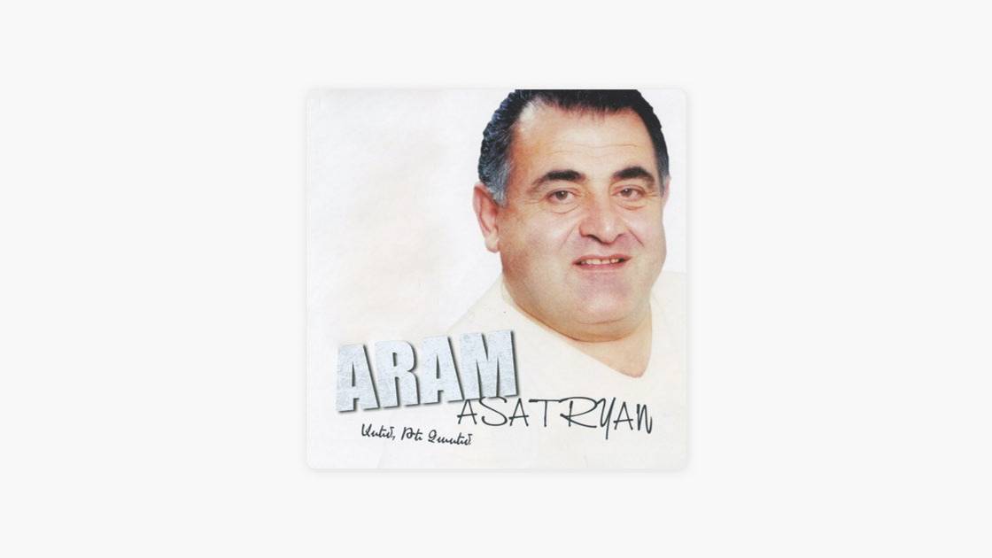 Aram Asatryan (Արամ Ասատրյան) - Sulum En Sulum