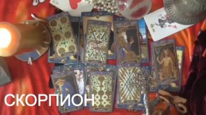 СКОРПИОН Прогноз на неделю 1 - 7 июня