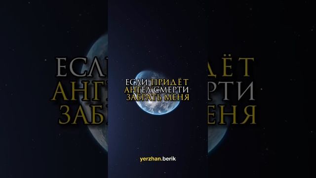 Когда вы верите в Бога ! смотреть онлайн