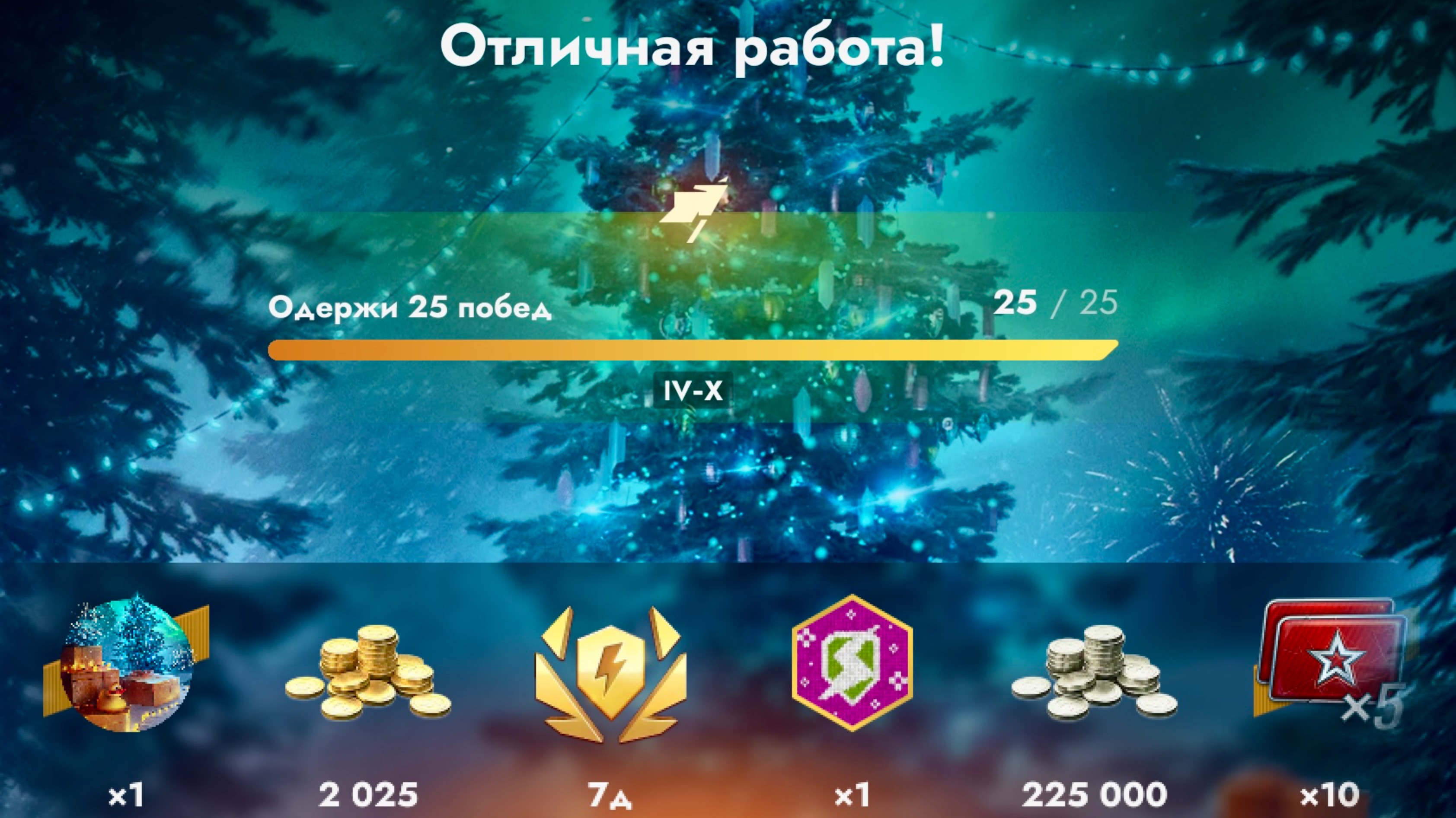 Tanks blitz без коментариев смотреть онлайн