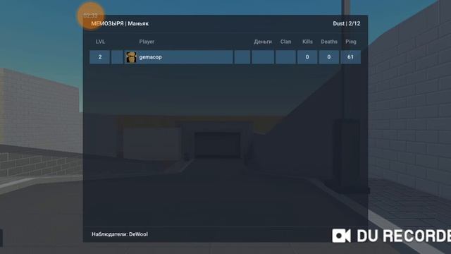 Играю с братом в блок страйк (я умею играть?) смотреть онлайн