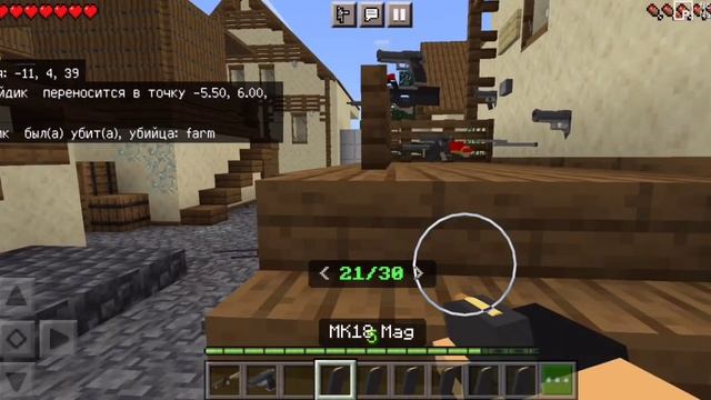 играю в standoff 2 в майнкрафт пе со своим другом смотреть онлайн