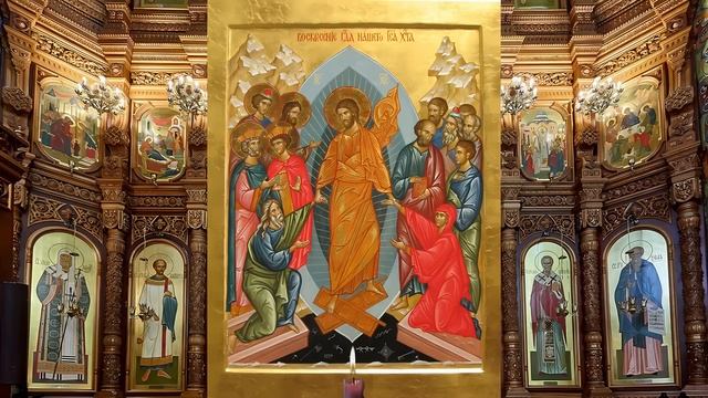 Пасхальный канон, творение Иоанна Дамаскина