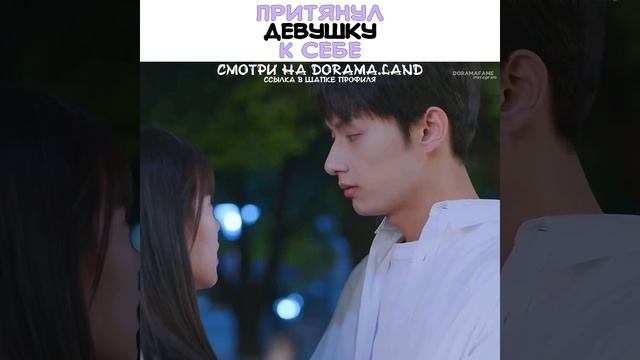 🤭Притянул девушку к себе ~ Сказка для тебя ~ Exclusive fairytale смотреть онлайн