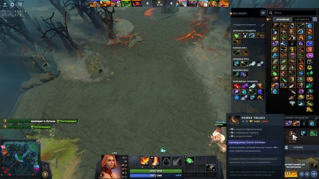 плохие матчи за Лину dota 2 смотреть онлайн