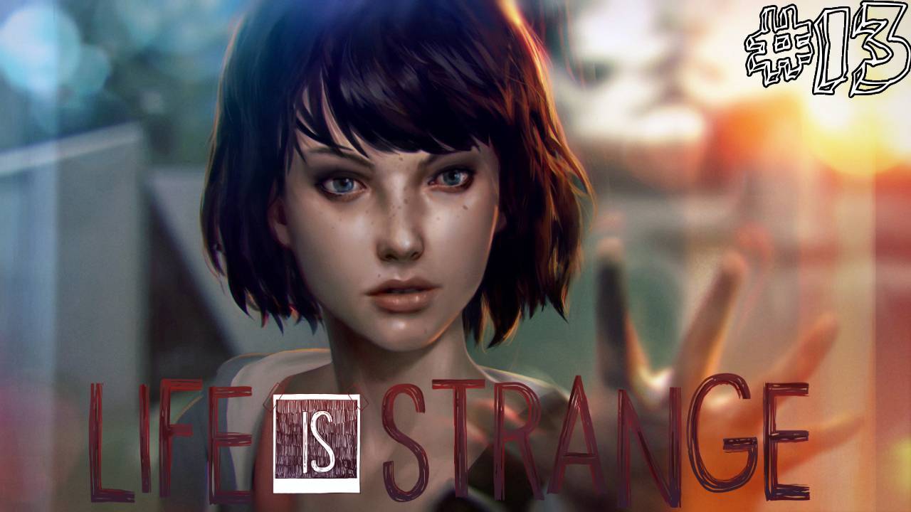 Прохождение Life is Strange Эпизод 5 "Раскол" #13