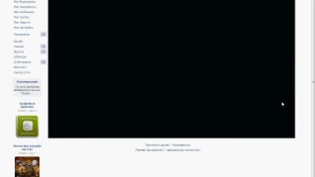 обзор на игру зов дракона 2 смотреть онлайн