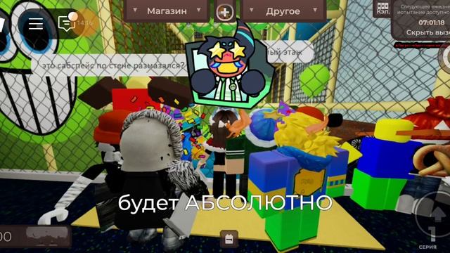 играть в первый раз в этот лифт смотреть онлайн