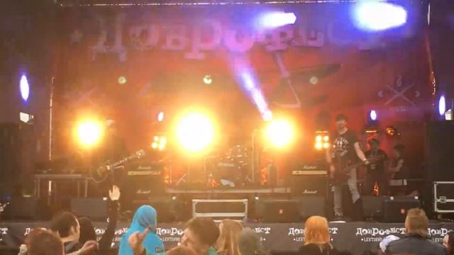 Bzik - неудачник (live at dobrofest / доброфест, Yaroslavl / Ярославль, 30.06.2017) смотреть онлайн
