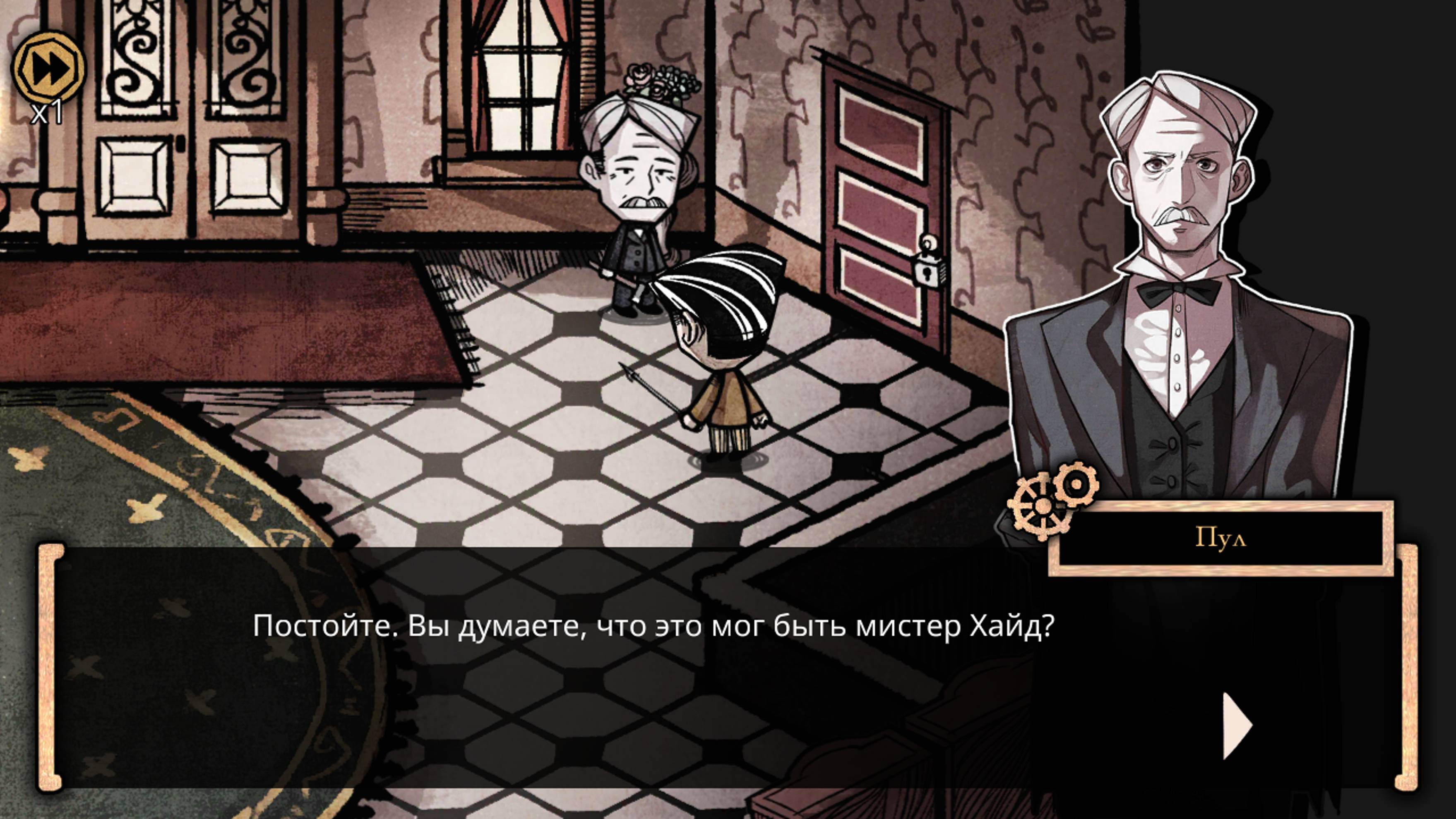 MazM: OST | Jekyll and Hyde | Burning Inside | Автор: Motif Sound