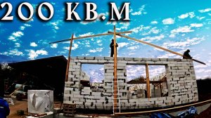 У ДОМА будет индивидуальная крыша. Иправляю ошибки прежних строителей