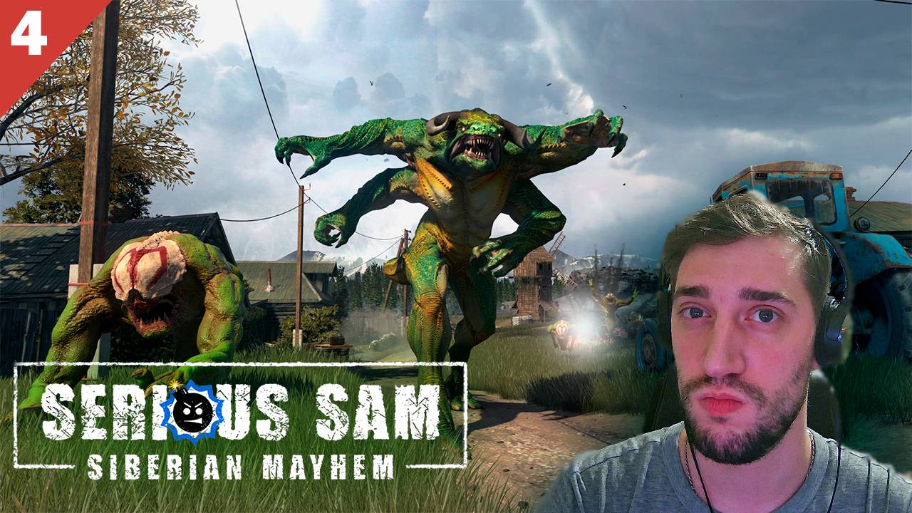 Кооперативное прохождение Serious Sam: Siberian Mayhem / Часть 4 смотреть онлайн