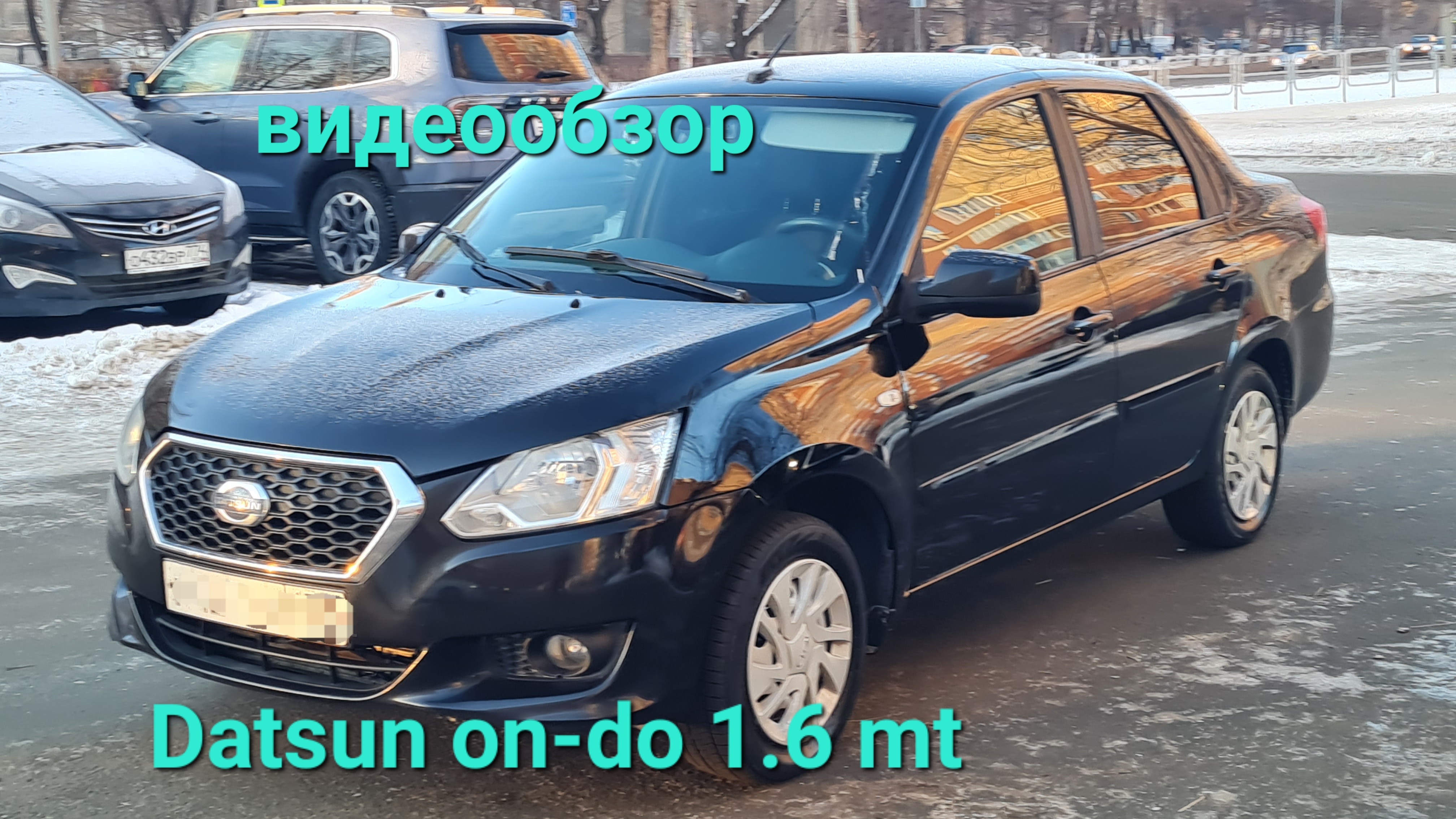 Datsun on-do 1.6 мкпп 2015 1 владелец 96325км смотреть онлайн