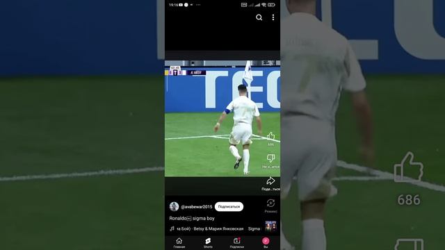 раналдо смотреть онлайн