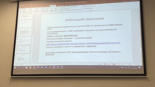 Семестр 1. Семинар 14 смотреть онлайн