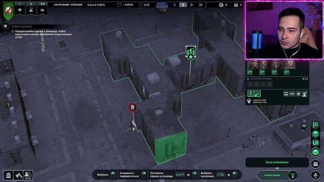 ЗОМБИ В ТВОЁМ ГОРОДЕ ⋫ Infection Free Zone смотреть онлайн