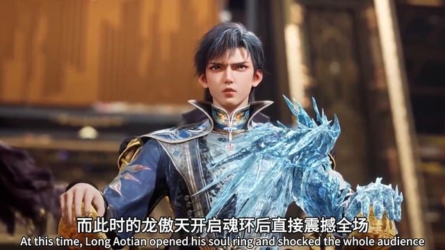 斗罗大陆2：霍雨浩遇上最强对手，7环魂圣龙傲天现身，被霍雨浩阎王帖打成重伤 смотреть онлайн